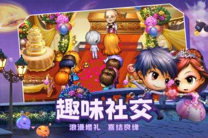 球球大作战下载最新版